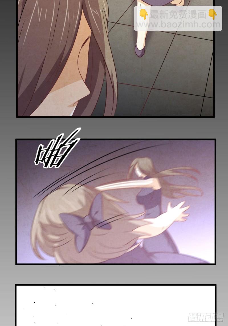 🍵本剑仙绝不吃软饭 第171话 家人 第23页