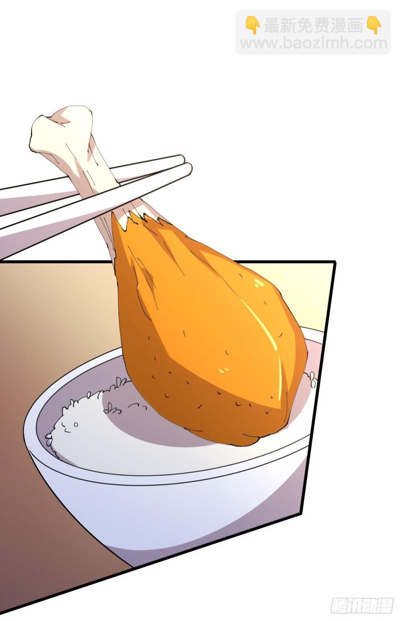 🍵本剑仙绝不吃软饭 第171话 家人 第25页