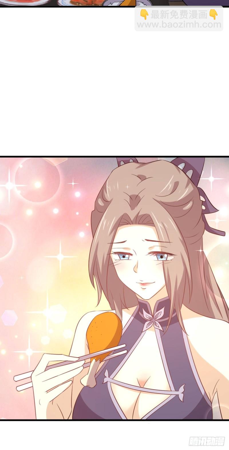 🍵本剑仙绝不吃软饭 第171话 家人 第29页