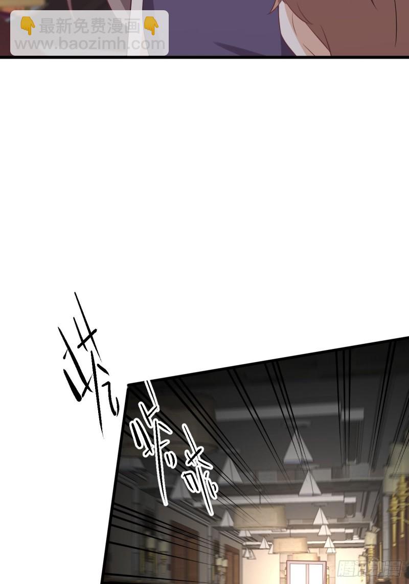 🍵本剑仙绝不吃软饭 第171话 家人 第36页