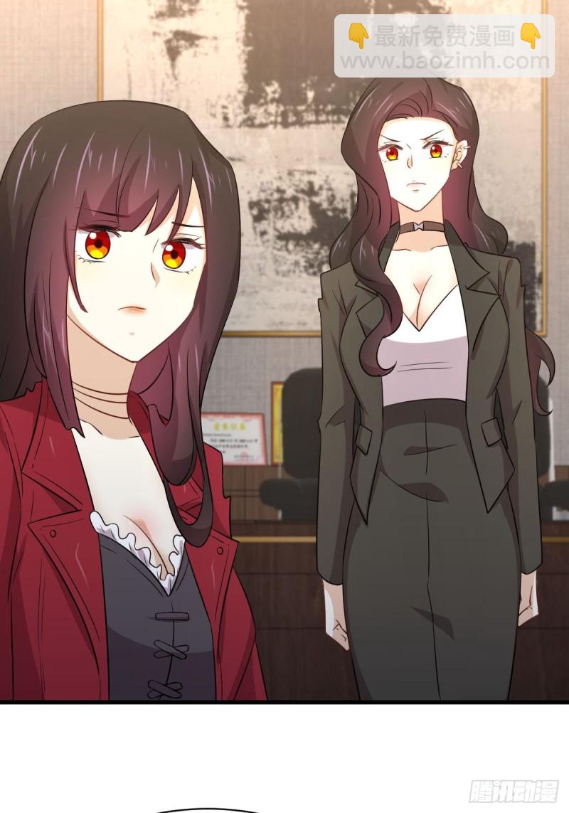 🍵本剑仙绝不吃软饭 第173话 第一步棋 第16页