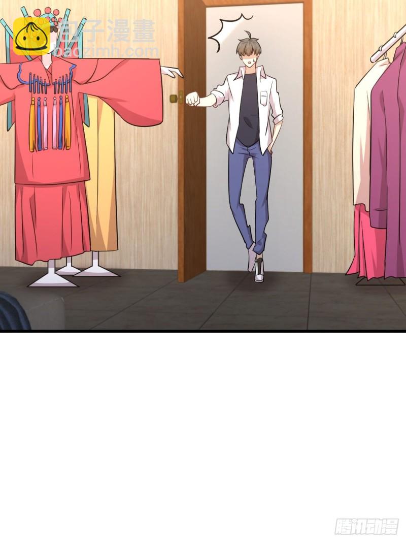 🍵本剑仙绝不吃软饭 第173话 第一步棋 第24页