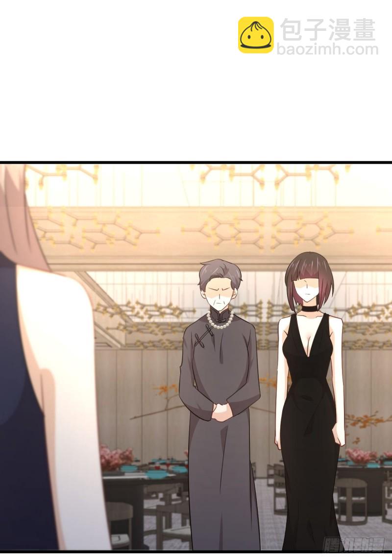🍵本剑仙绝不吃软饭 第175话 顺利举行 第18页