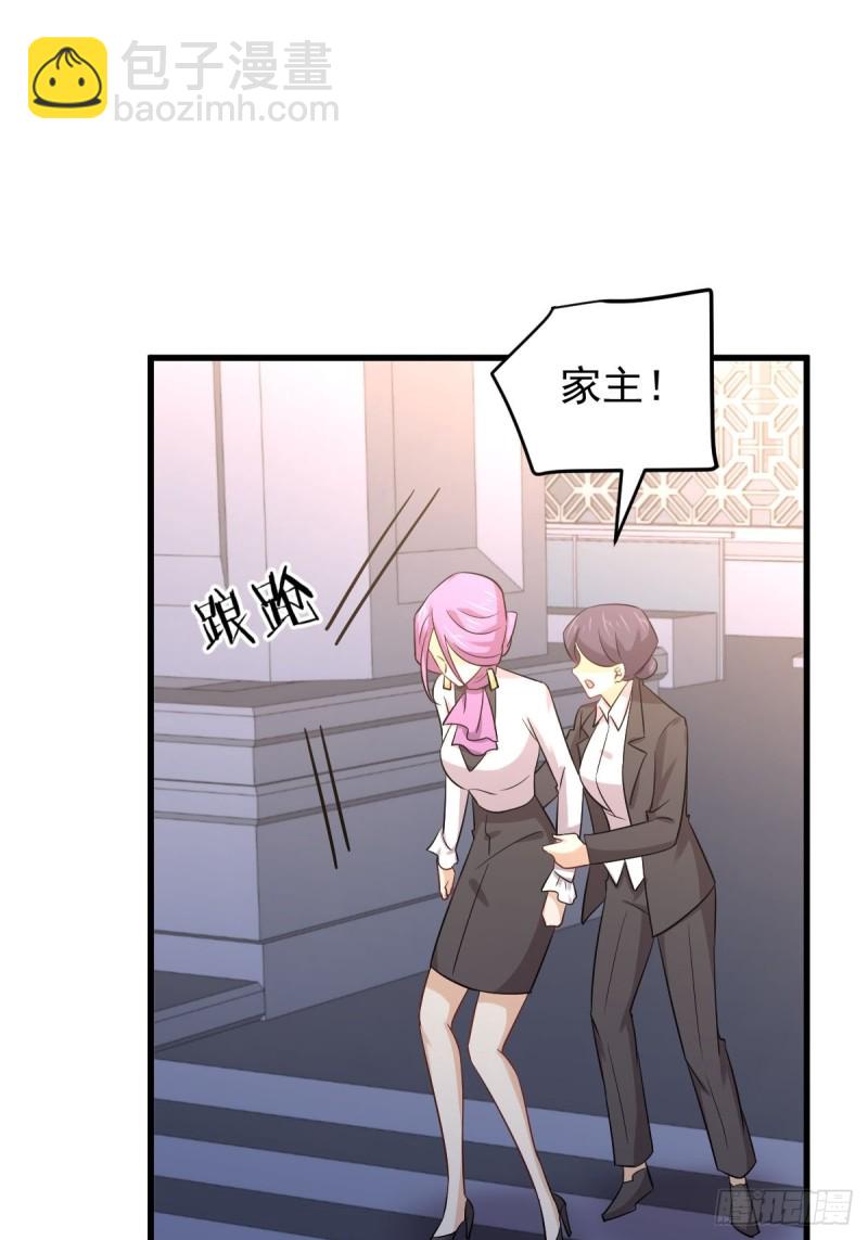 🍵本剑仙绝不吃软饭 第175话 顺利举行 第26页