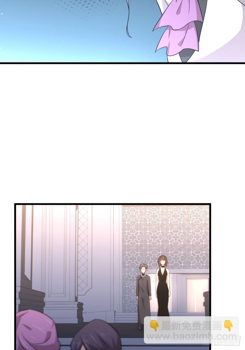 🍵本剑仙绝不吃软饭 第175话 顺利举行 第28页