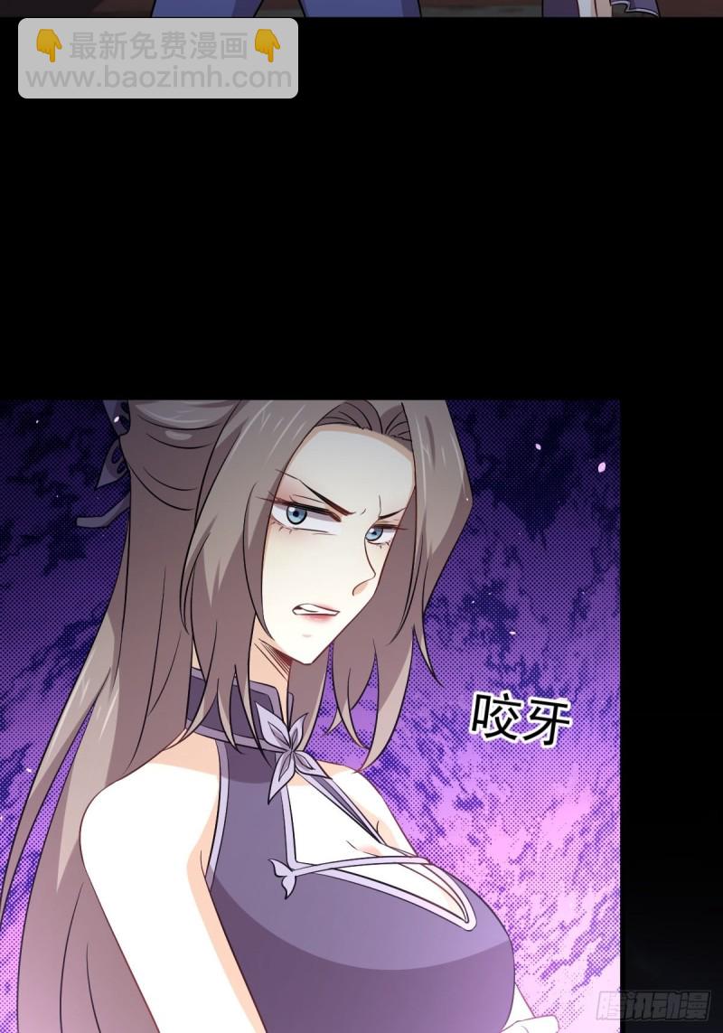 🍵本剑仙绝不吃软饭 第175话 顺利举行 第7页