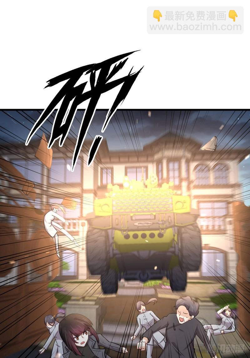 🍵本剑仙绝不吃软饭 第179话 围剿李家 第10页