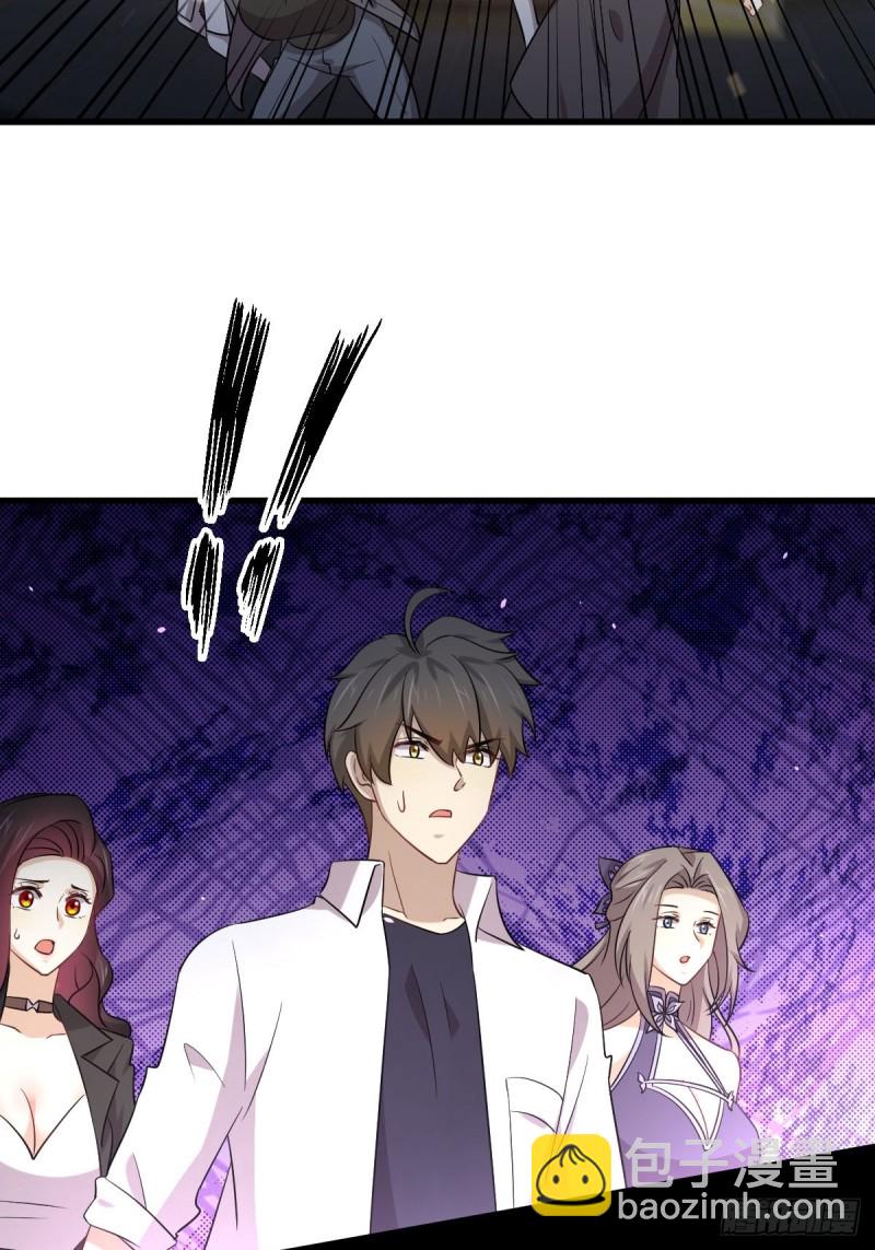 🍵本剑仙绝不吃软饭 第179话 围剿李家 第11页