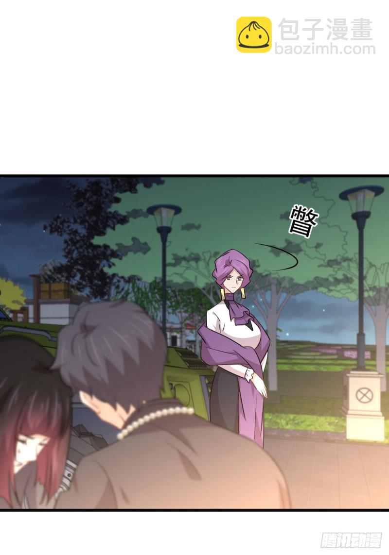 🍵本剑仙绝不吃软饭 第179话 围剿李家 第15页