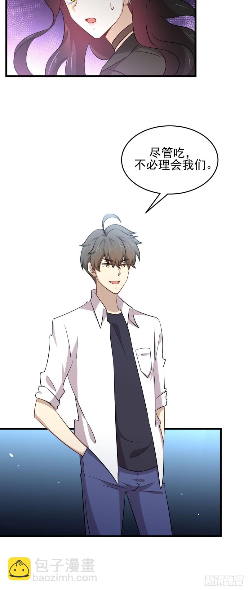 🍵本剑仙绝不吃软饭 第179话 围剿李家 第21页