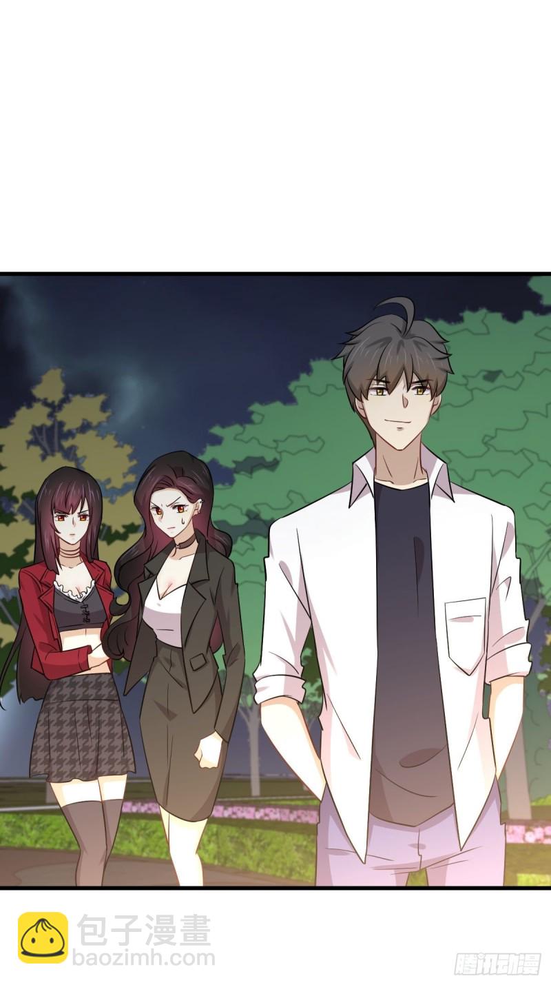 🍵本剑仙绝不吃软饭 第179话 围剿李家 第22页