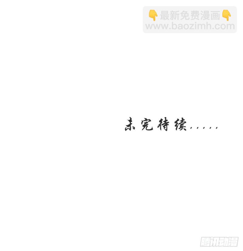 🍵本剑仙绝不吃软饭 第179话 围剿李家 第32页