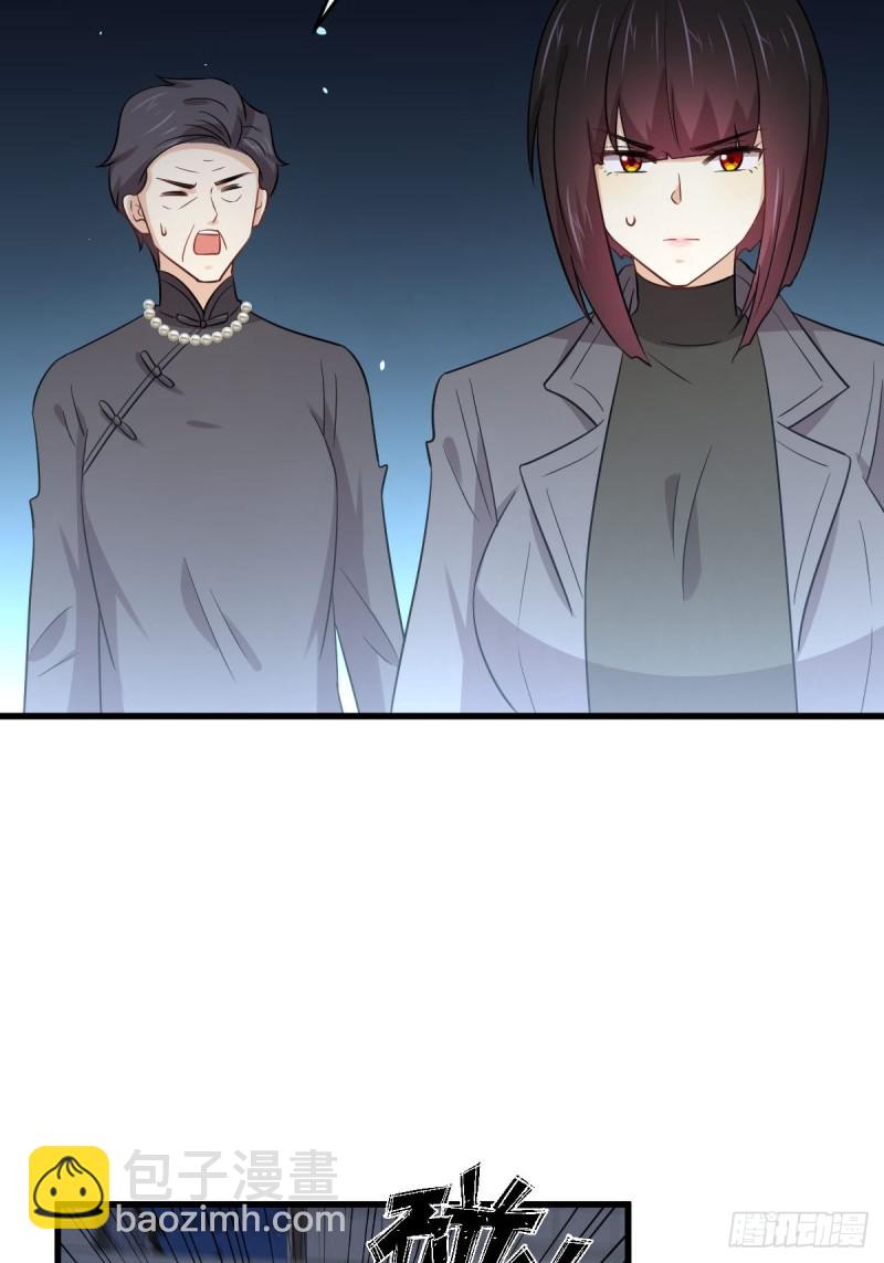 🍵本剑仙绝不吃软饭 第179话 围剿李家 第4页