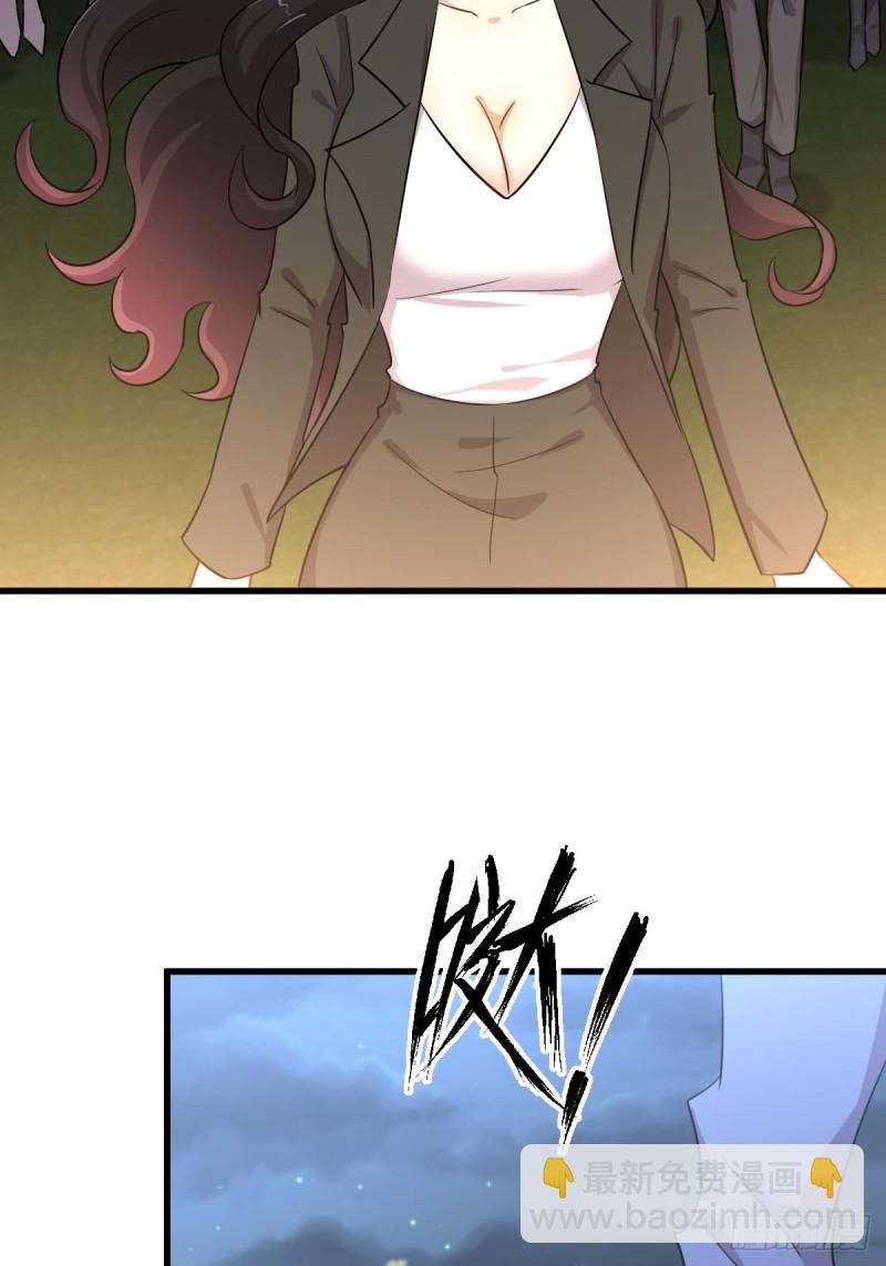 🍵本剑仙绝不吃软饭 第181话 灵力恢复 第15页