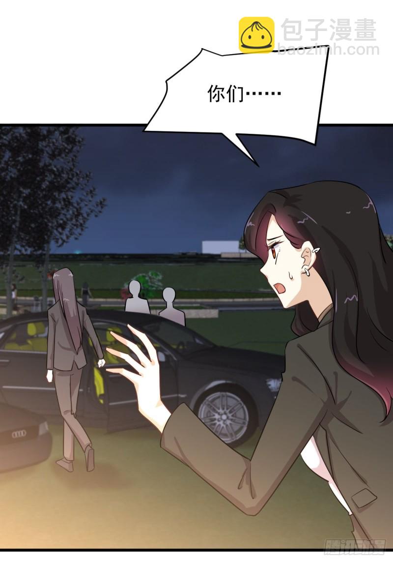 🍵本剑仙绝不吃软饭 第181话 灵力恢复 第24页