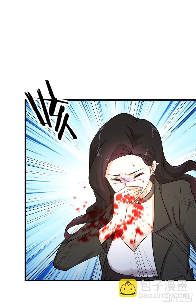 🍵本剑仙绝不吃软饭 第181话 灵力恢复 第25页