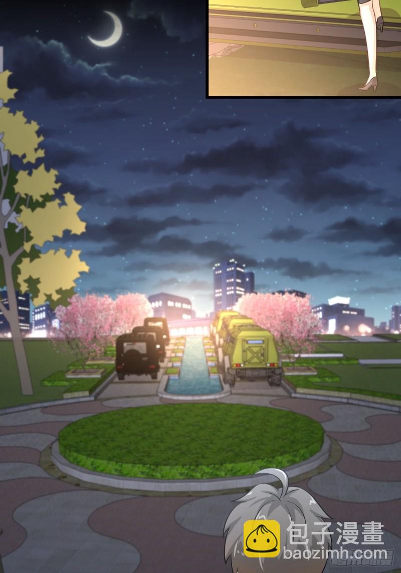 🍵本剑仙绝不吃软饭 第181话 灵力恢复 第31页