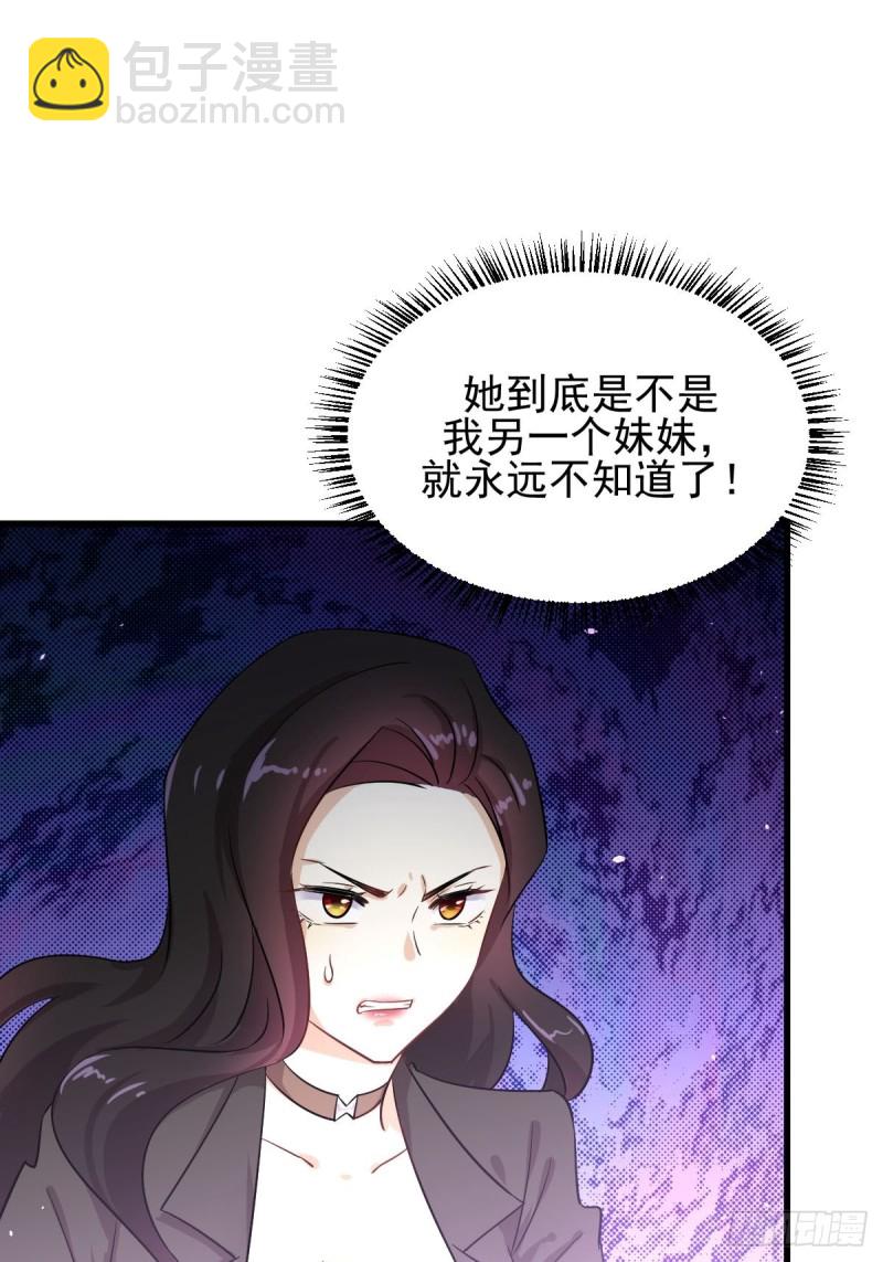 🍵本剑仙绝不吃软饭 第181话 灵力恢复 第6页