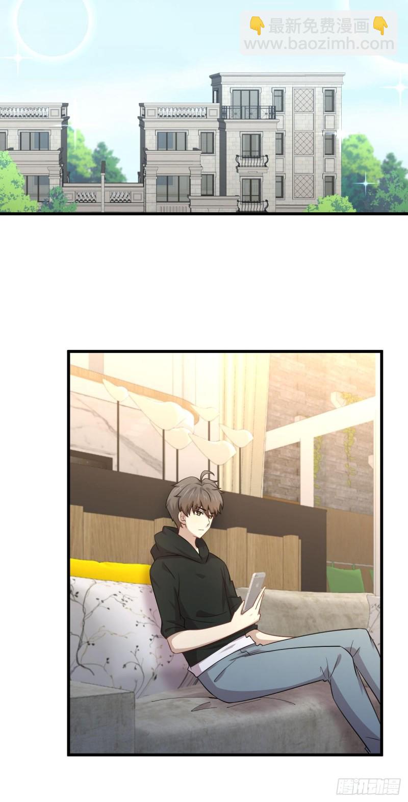 🍵本剑仙绝不吃软饭 第185话 走漏风声 第37页