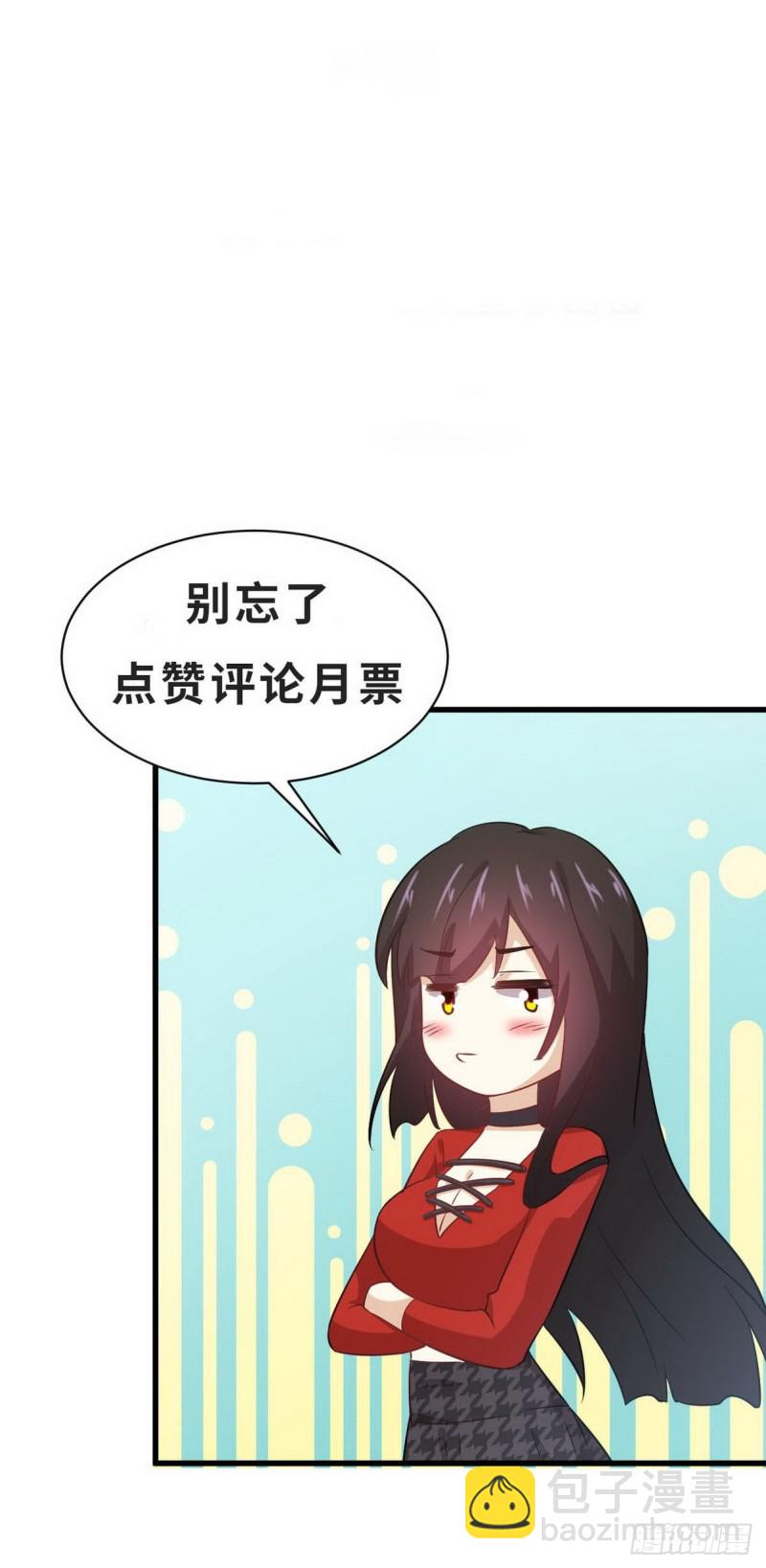 🍵本剑仙绝不吃软饭 第185话 走漏风声 第44页