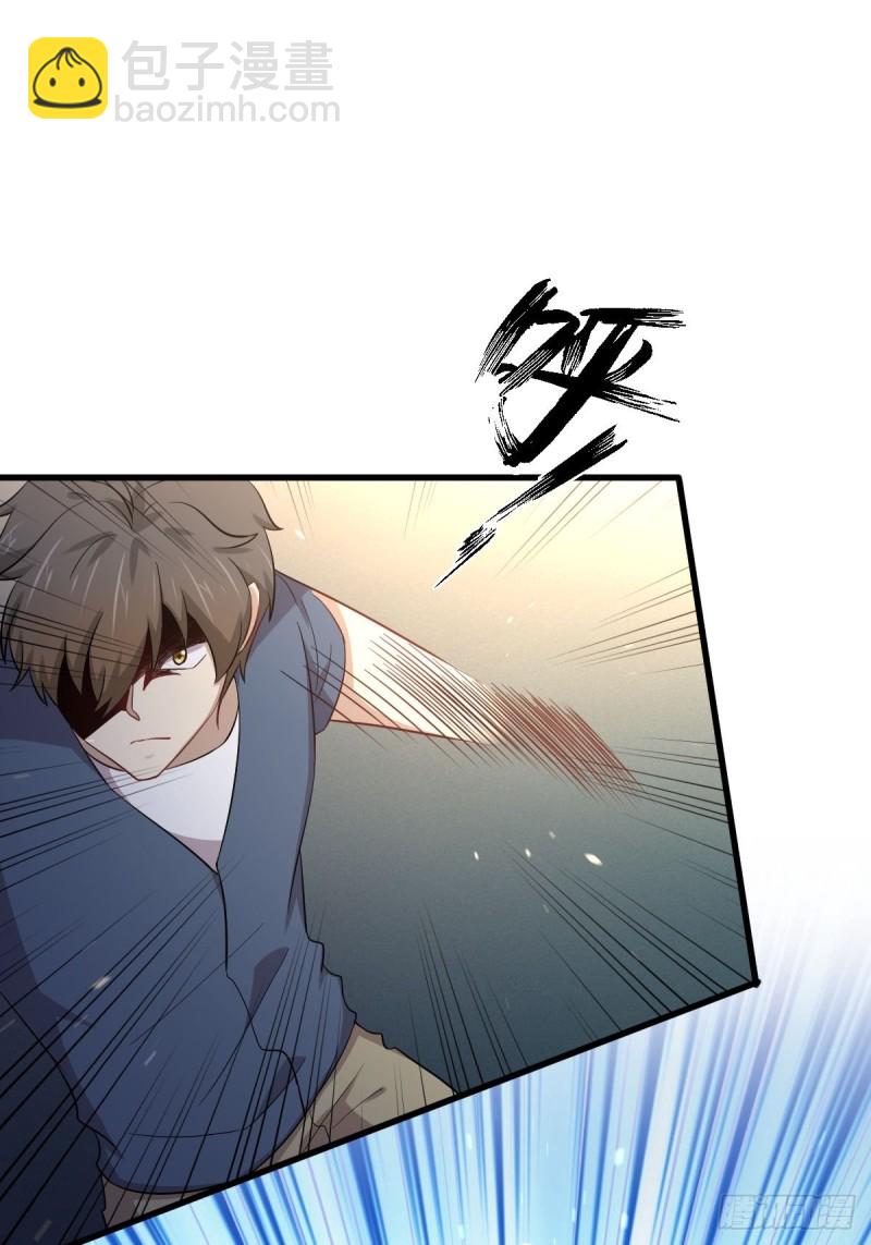 🍵本剑仙绝不吃软饭 第187话 往日仇怨 第2页