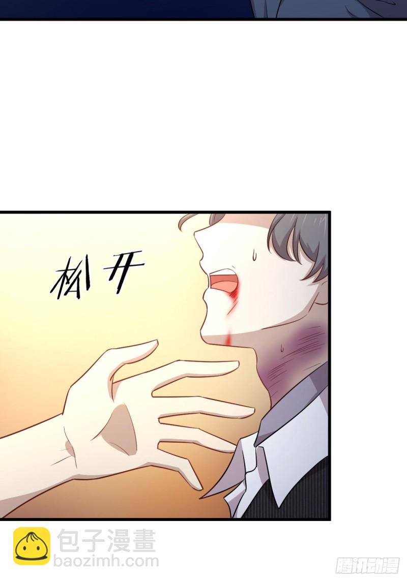 🍵本剑仙绝不吃软饭 第187话 往日仇怨 第26页