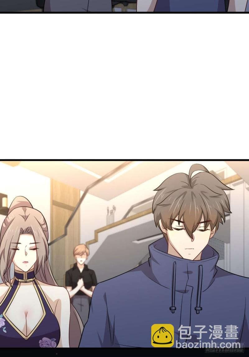 🍵本剑仙绝不吃软饭 第187话 往日仇怨 第38页