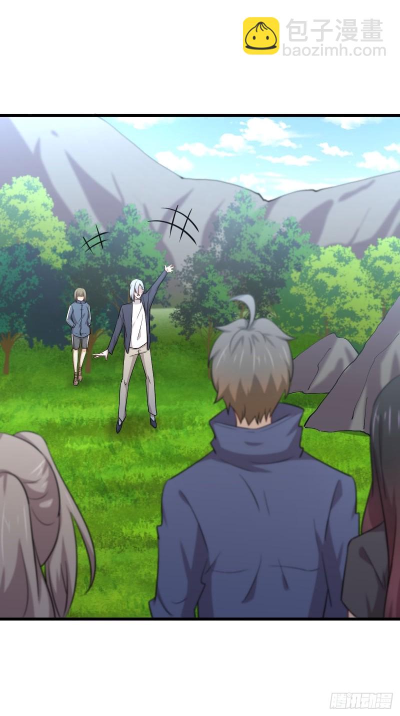 🍵本剑仙绝不吃软饭 第189话 帝都二世祖 第10页