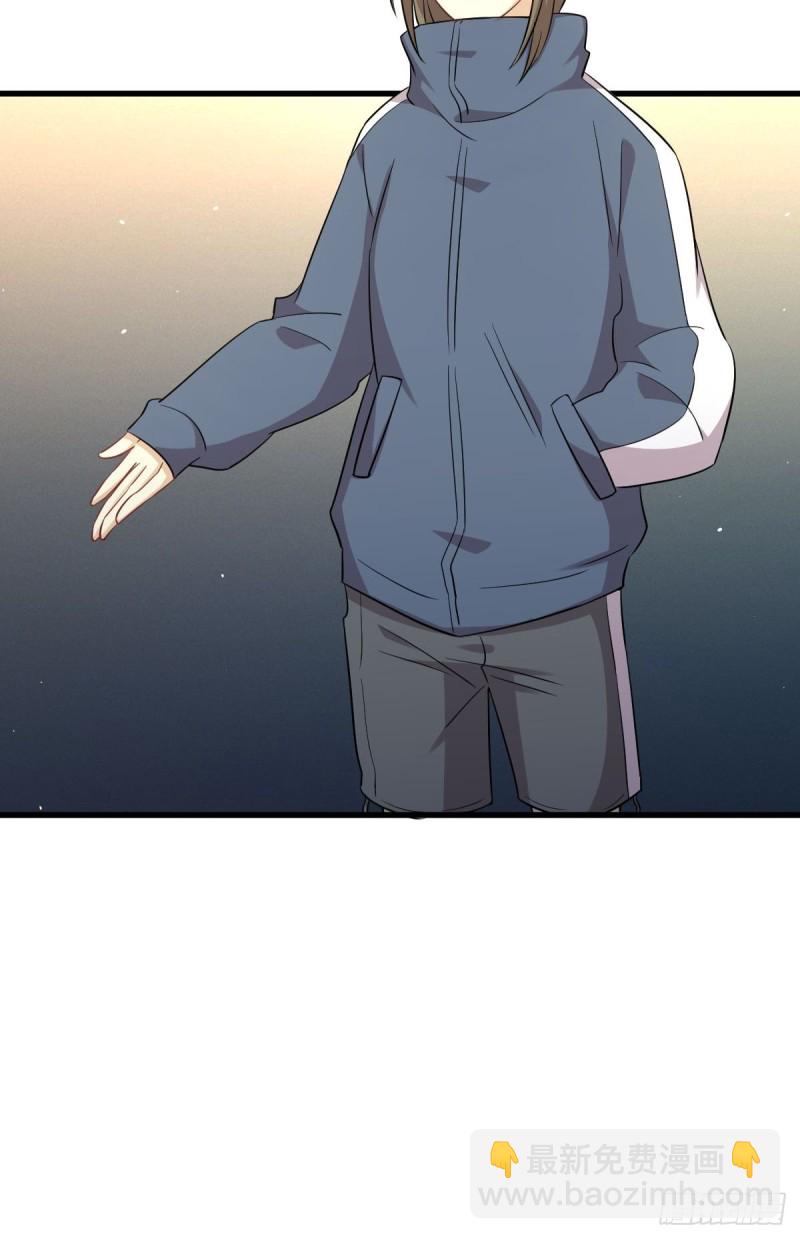 🍵本剑仙绝不吃软饭 第189话 帝都二世祖 第16页