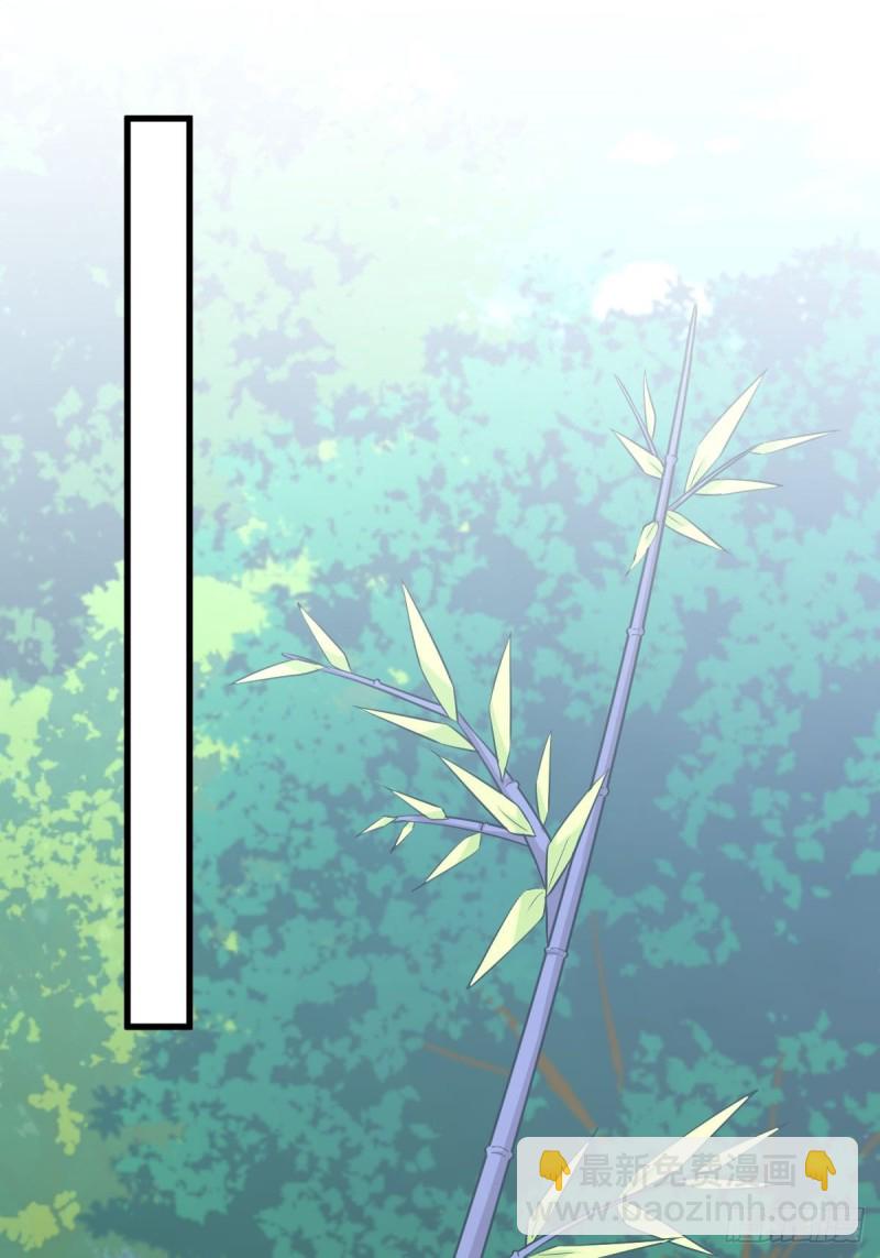 🍵本剑仙绝不吃软饭 第189话 帝都二世祖 第20页