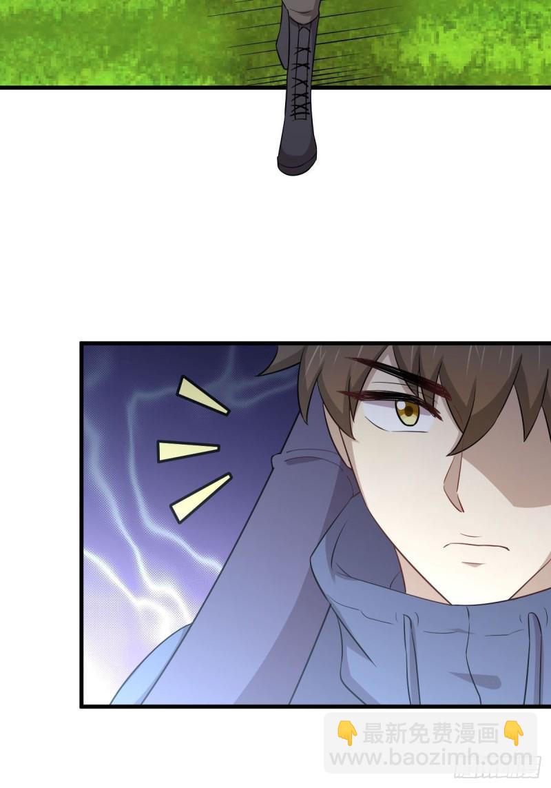 🍵本剑仙绝不吃软饭 第189话 帝都二世祖 第22页