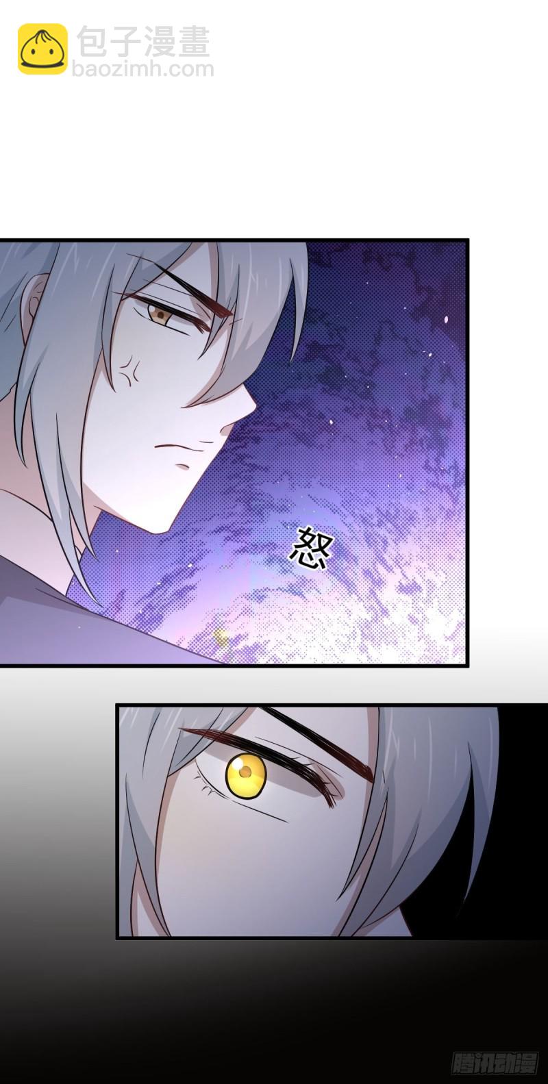 🍵本剑仙绝不吃软饭 第189话 帝都二世祖 第38页