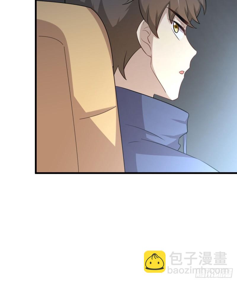 🍵本剑仙绝不吃软饭 第189话 帝都二世祖 第5页