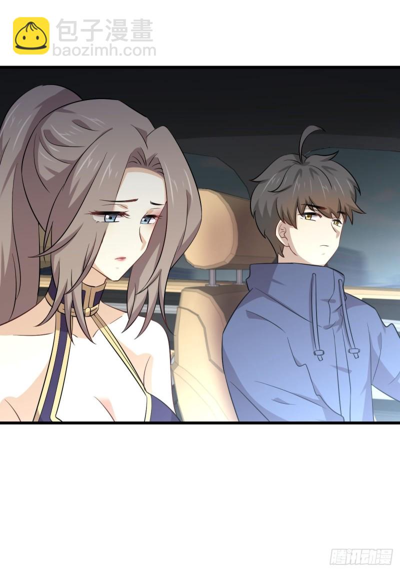 🍵本剑仙绝不吃软饭 第189话 帝都二世祖 第6页