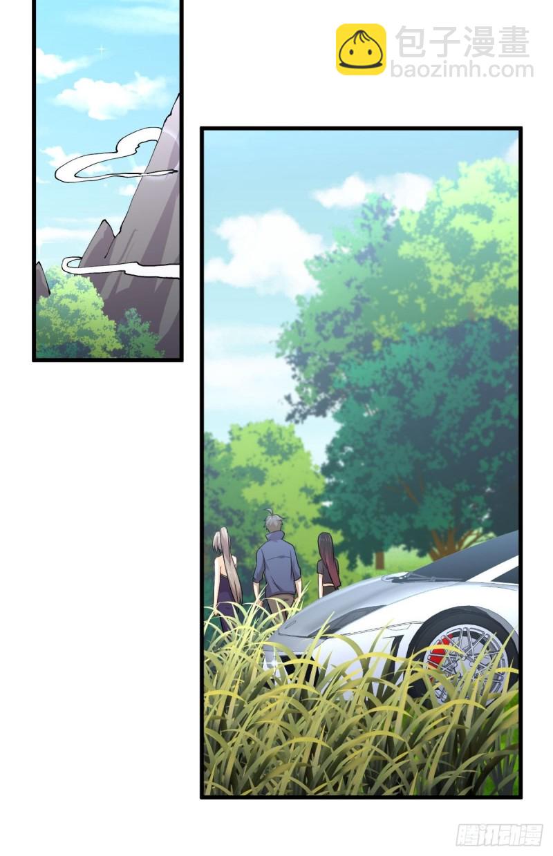 🍵本剑仙绝不吃软饭 第189话 帝都二世祖 第9页
