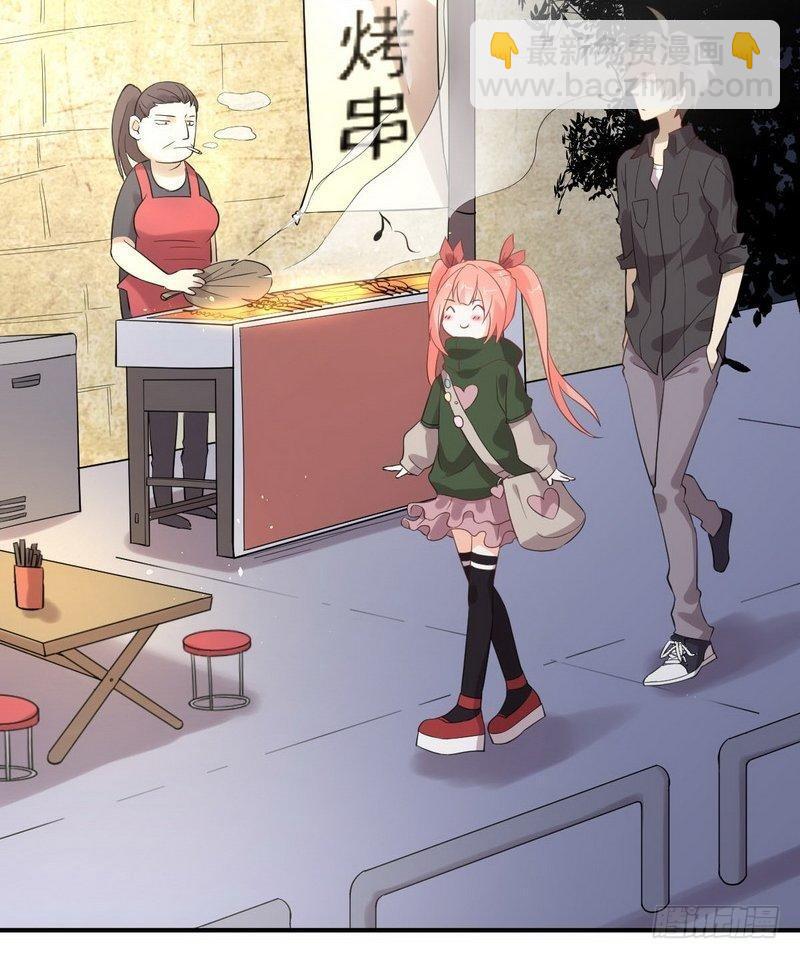 🍵本剑仙绝不吃软饭 第19话 两种丹药 第10页