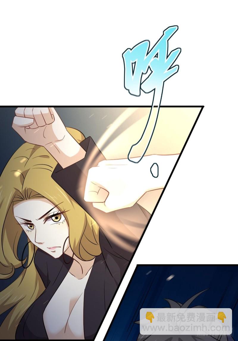 🍵本剑仙绝不吃软饭 第191话 交手 第17页