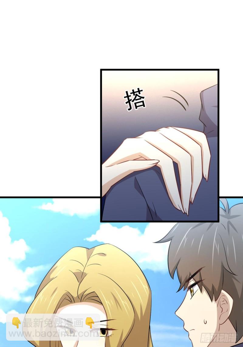 🍵本剑仙绝不吃软饭 第191话 交手 第26页