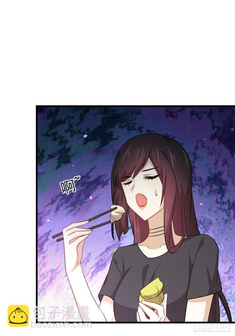 🍵本剑仙绝不吃软饭 第195话 炒食灵物 第25页