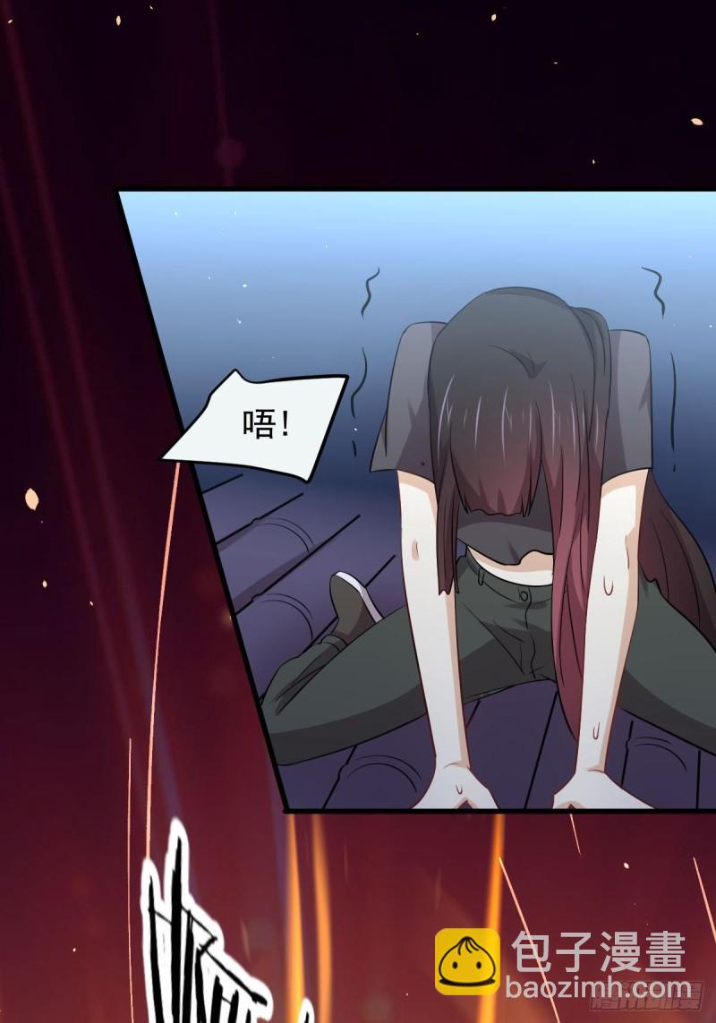 🍵本剑仙绝不吃软饭 第195话 炒食灵物 第39页