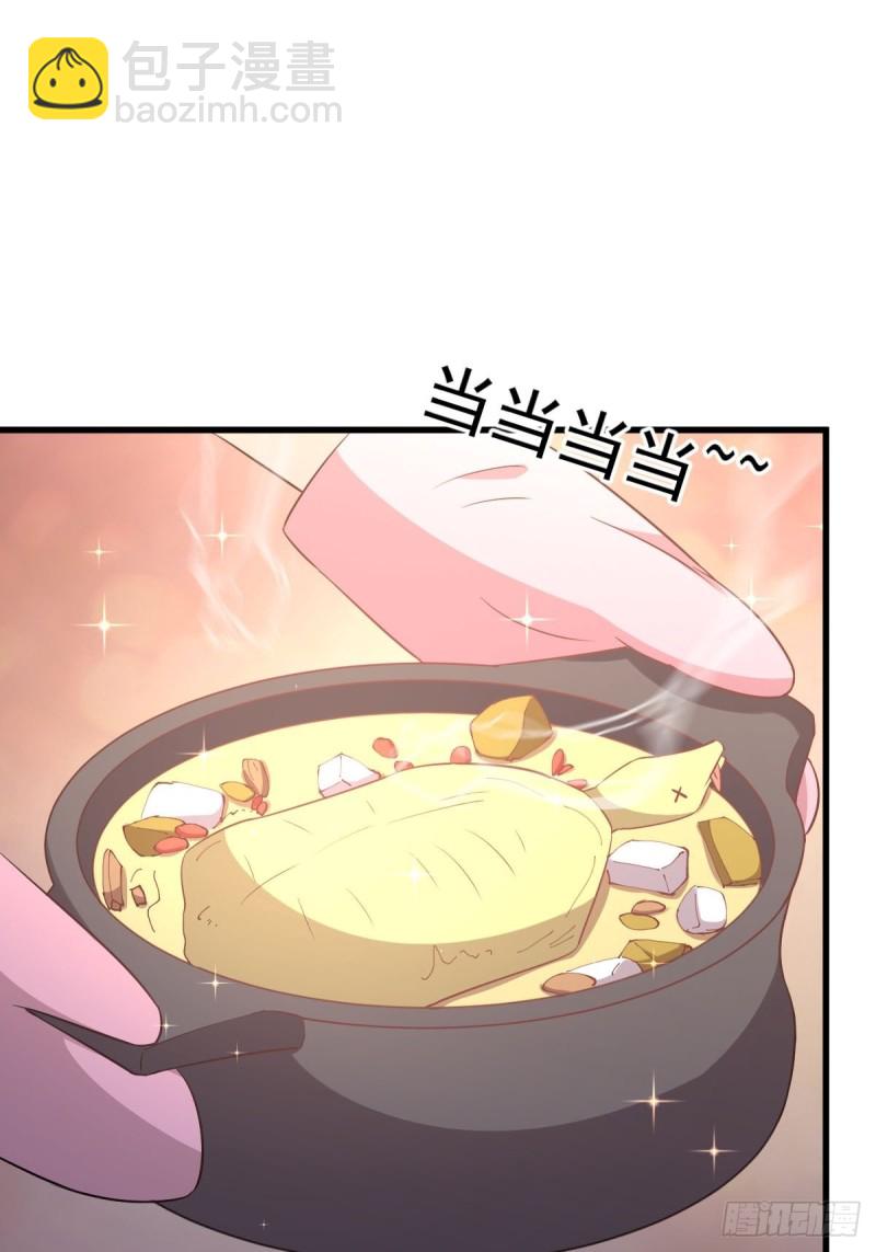 🍵本剑仙绝不吃软饭 第197话 杀婴 第12页