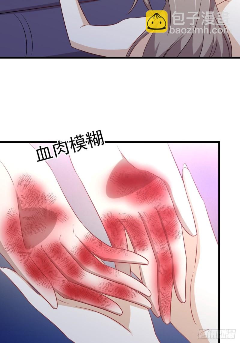 🍵本剑仙绝不吃软饭 第197话 杀婴 第25页