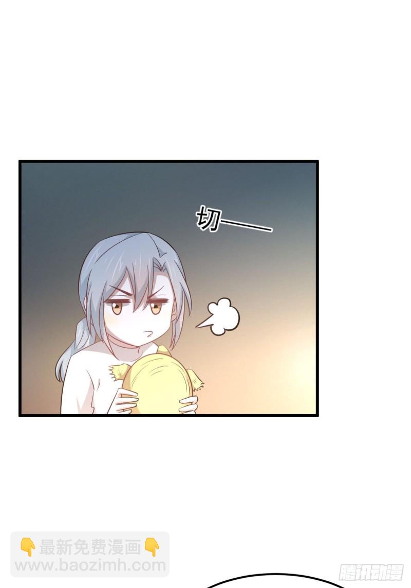 🍵本剑仙绝不吃软饭 第197话 杀婴 第8页