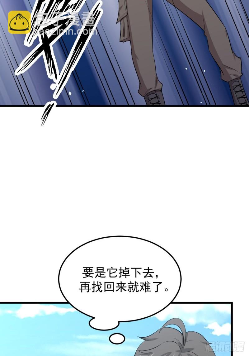 🍵本剑仙绝不吃软饭 第199话 江中遇险 第36页