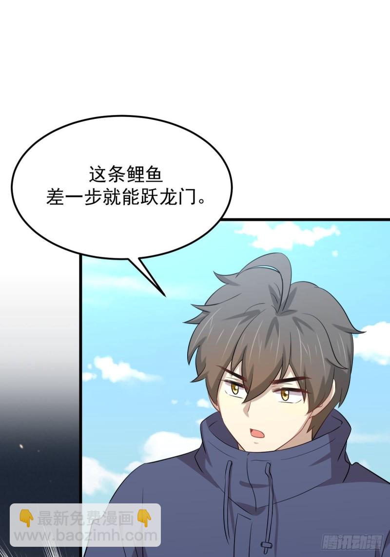 🍵本剑仙绝不吃软饭 第199话 江中遇险 第48页