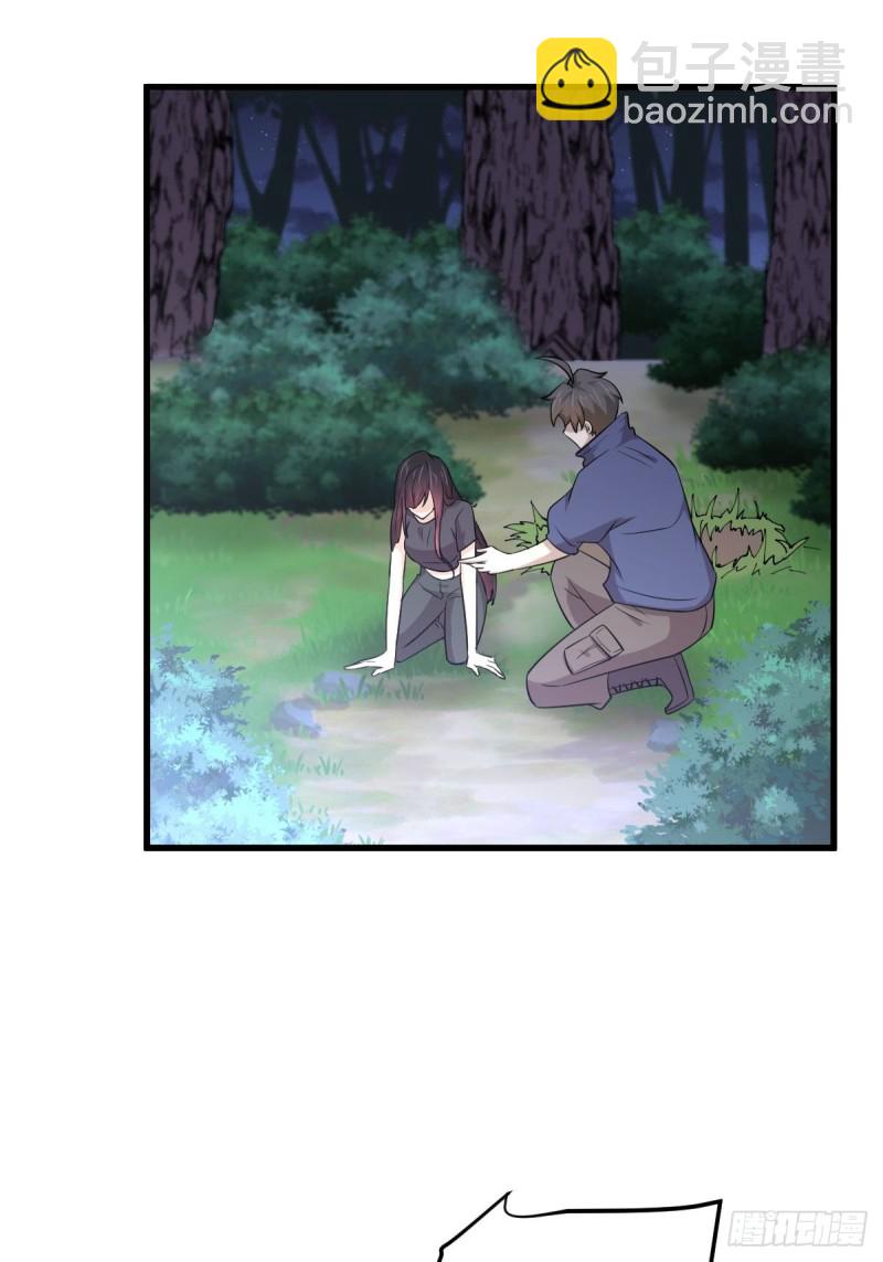 🍵本剑仙绝不吃软饭 第205话 叶轻眉再现 第28页