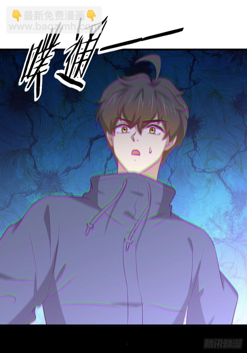 🍵本剑仙绝不吃软饭 第205话 叶轻眉再现 第40页