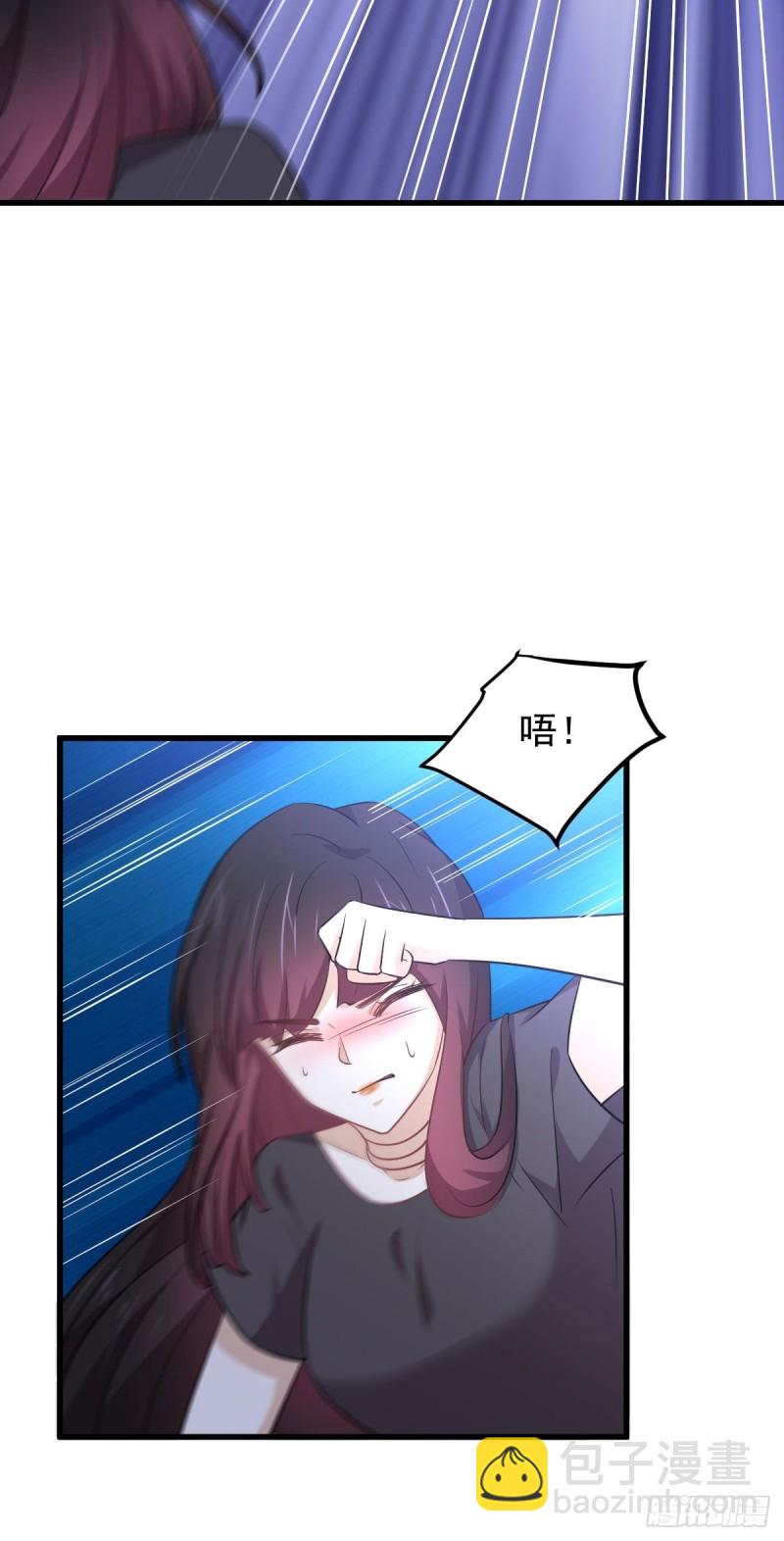 🍵本剑仙绝不吃软饭 第207话 各自遇敌 第22页