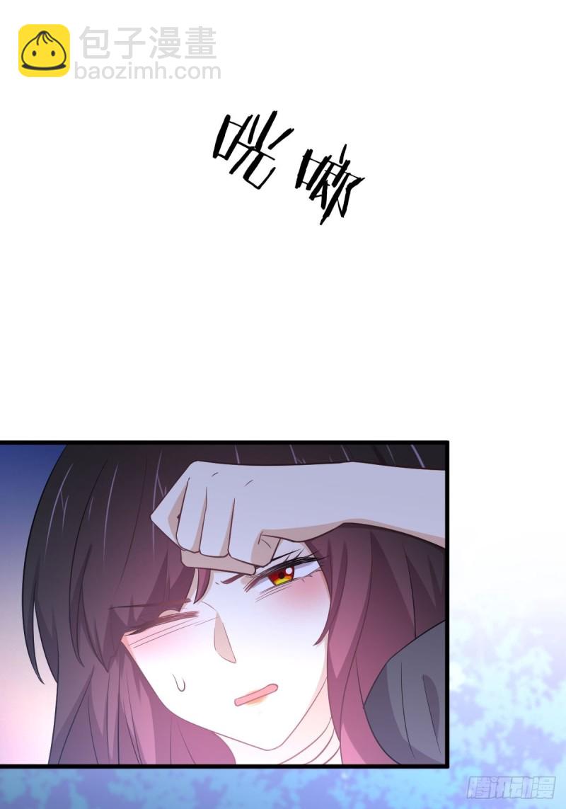 🍵本剑仙绝不吃软饭 第207话 各自遇敌 第23页