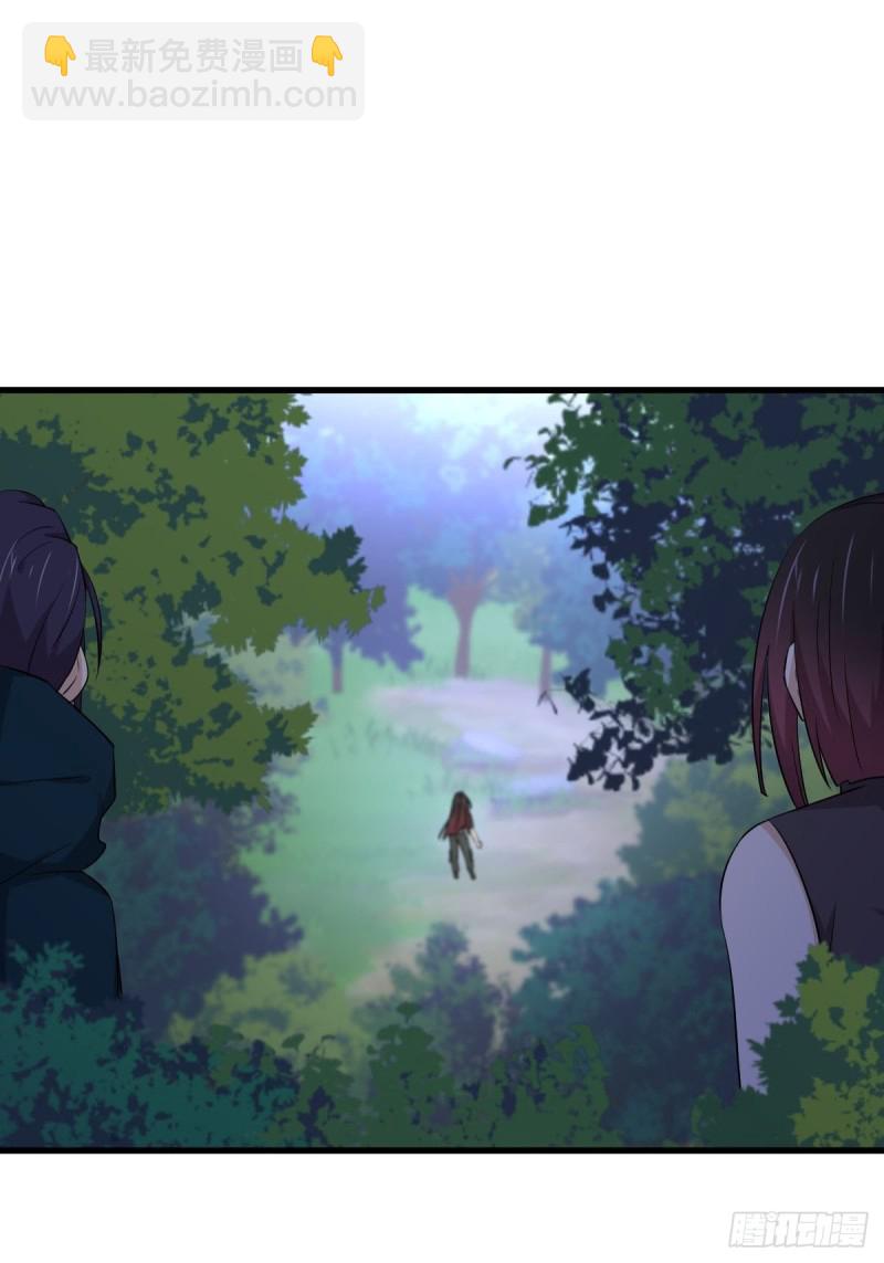 🍵本剑仙绝不吃软饭 第207话 各自遇敌 第31页